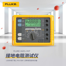 Fluke 1625-2 KIT ӵyԇxƽx