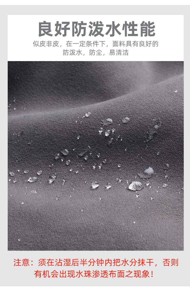 新三角沙发详情1_08.jpg