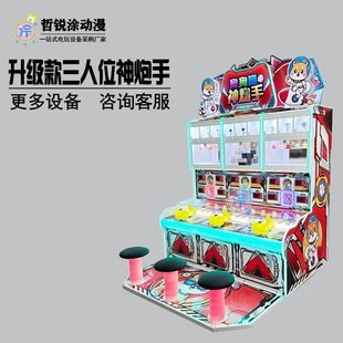 ����������λ�����ְl��������Ť����Ʊ�YƷ��ͯ����Ͷ������