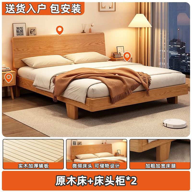 Cama de madera sólida doble 1.8m cama principal casa 1.5m pequeño apartamento de alquiler 1.2 marco de cama individual