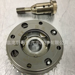 Suitable for BMW B38 timing phase regulator VVT sprocket 11368684920 11368684921