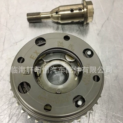 Suitable for BMW B38 timing phase regulator VVT sprocket 11368684920 11368684921