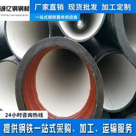 球墨铸铁管dn600a型铸铁排水管市政供水DN300 K9柔性球墨铸铁管件