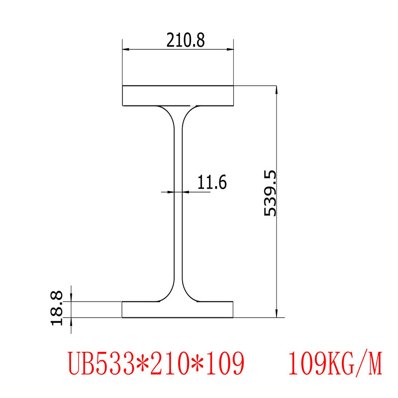 英标H型钢UB533x210x109CE认证批发价格