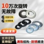 旋转空心圆环形源头转盘