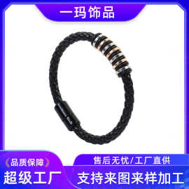 跨境皮手链七彩不锈钢首饰皮革编织手镯皮手链简约潮流皮手环批发