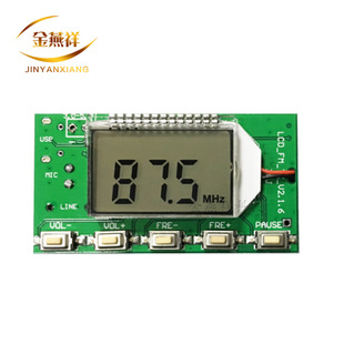 Fm Transmitter Module Digital Frequency Modulation Stereo Transmitter Module Wireless Transmitter Board Microphone Module