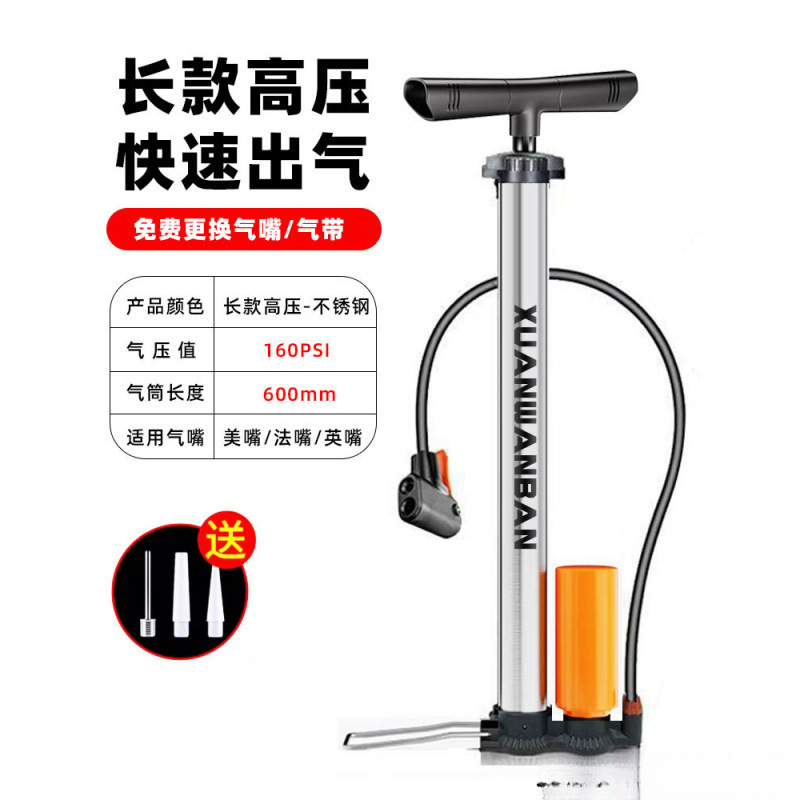 批发自行车打气筒高压通用家用电动瓶单摩托汽车篮球充气泵气管子