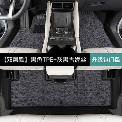 for BYD Yuan UP, Modelə uyğun ayaqaltı - byd-yuan-up-24-models-double-layerfoot-mat-gray-snowy-fabric
