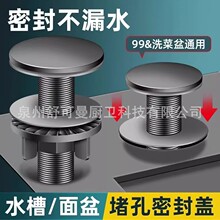 �N��ˮ�ۿ��w��©ˮ�ܷ��wϴ����©ˮ��ˮ�ض¿���ͨ���b�ˮ�w