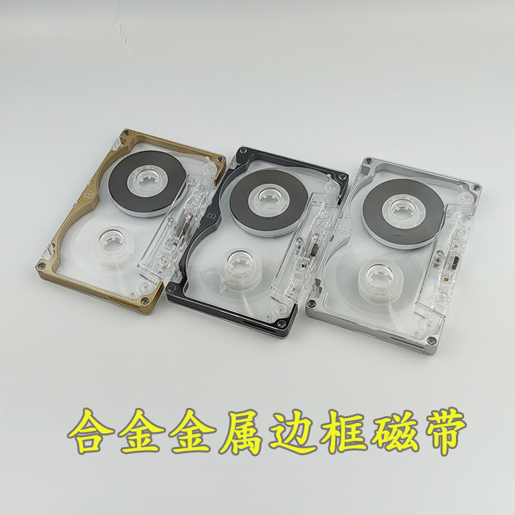Alloy metal frame 46-minute audio tape double-sided metal disc blank…