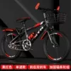 Cost-effective black and red [single speed + luxury model + basket rear seat]