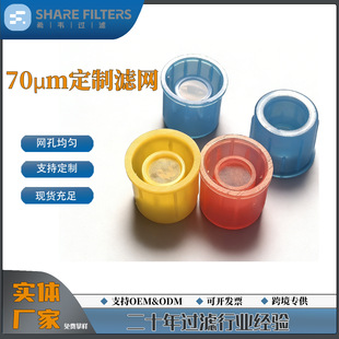 5ml��ʽ�����܌���70&mu;m�V�W�w һ���Ԍ���^�V�Wñ �����^�Vñ