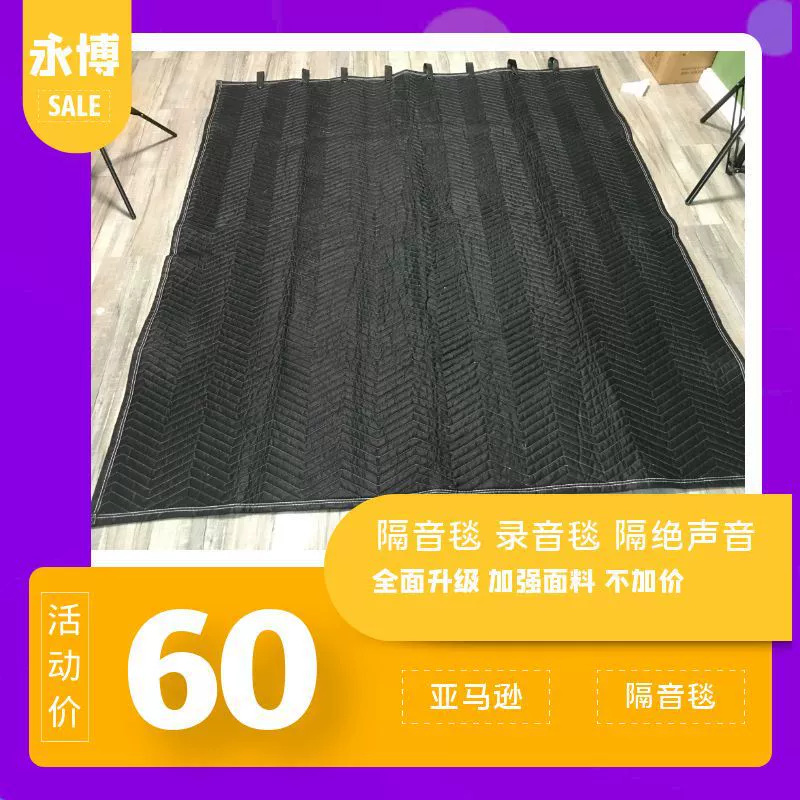 Большое количество экспортных скидок, звукоизоляция, запись, звукоизоляция, звукоизоляция, звукоизоляционные подушечки для помех для внешних границ, без звука.