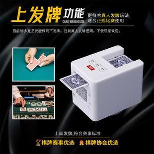 双面定制logo猛龙牌发牌机德州扑克支持多副牌多玩法全自动发牌器-阿里巴巴