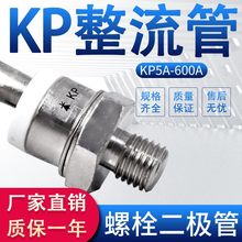 KPϵ�� ������������ KP5A 10A 20A 30A 50A 100A �ɿع� ���l��