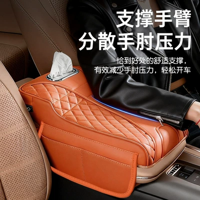 Armrest box, Universal Type, Central Elbow Heightening