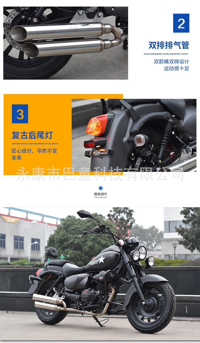 Lifan Water-Cooled 150Cc Rebel Storm Prince Car Retro Can Be Licensed Long-Distance Motorcycle Cruise Motorcycle
