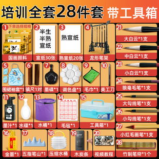 �R���Ї�����Ϲ������b���W�߇������P�����σ�ͯ24ɫˮī�����