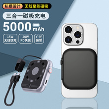 �S������һ˽ģ�o�����������PD20W���Magsafe�ɳ��֙C���C�ֱ�