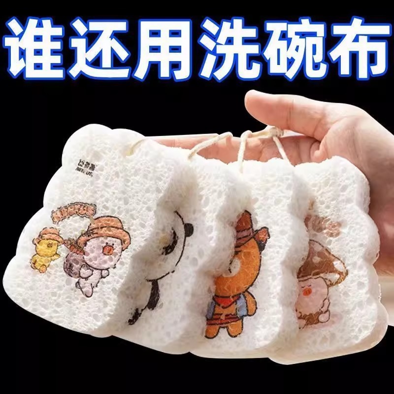 卸売木材パルプ綿食器洗い布、ノンスティックオイルスポンジ、吸水性拡大雑巾、キッチン食器洗い、油除去、鍋洗い加工品|undefined