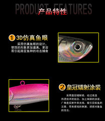 遠襲vib 路亞餌遠投速沉震動全泳層假餌硬餌海淡水鱸魚翹嘴全泳層