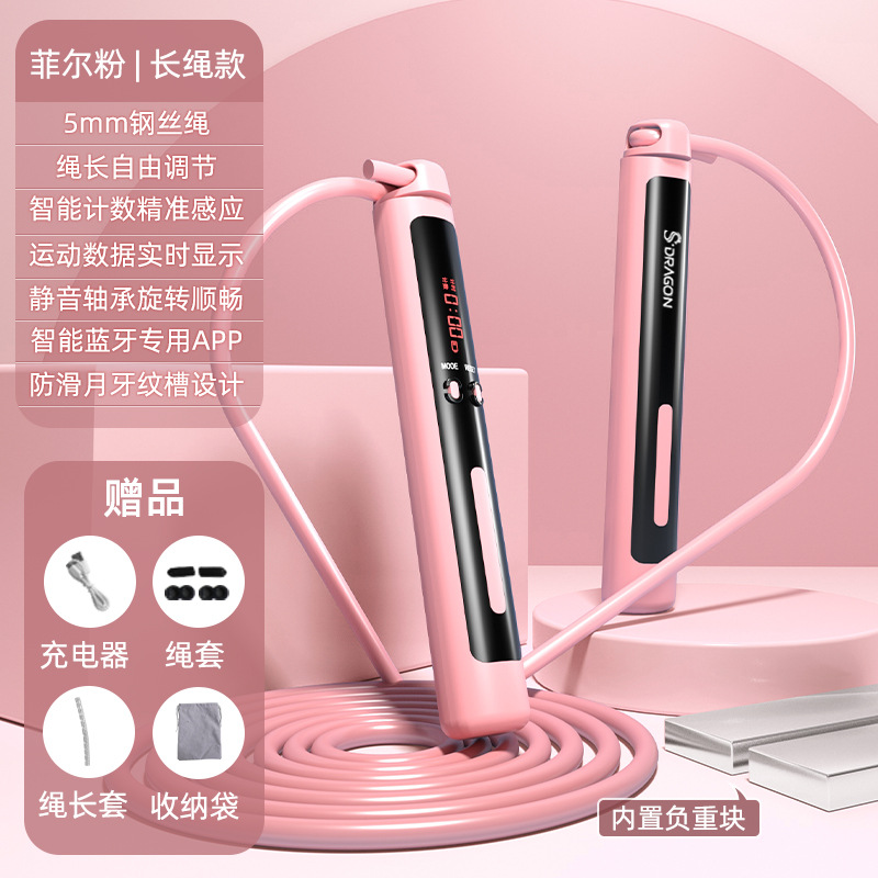 파우더 (긴 로프)