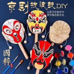 京劇の顔具とガラガラDIY工作材料パック、伝統文化、幼稚園製作、子供向け塗り絵おもちゃ