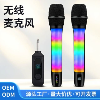 无线麦克风RGB带灯光一拖二家用k歌卡拉OK功放拉杆音响动圈麦话筒
