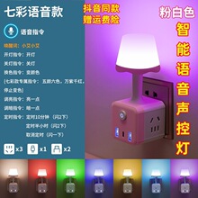 2026ħ���߲������Z�����^Сҹ��USB�๦�ܲ����D�Q�������R��