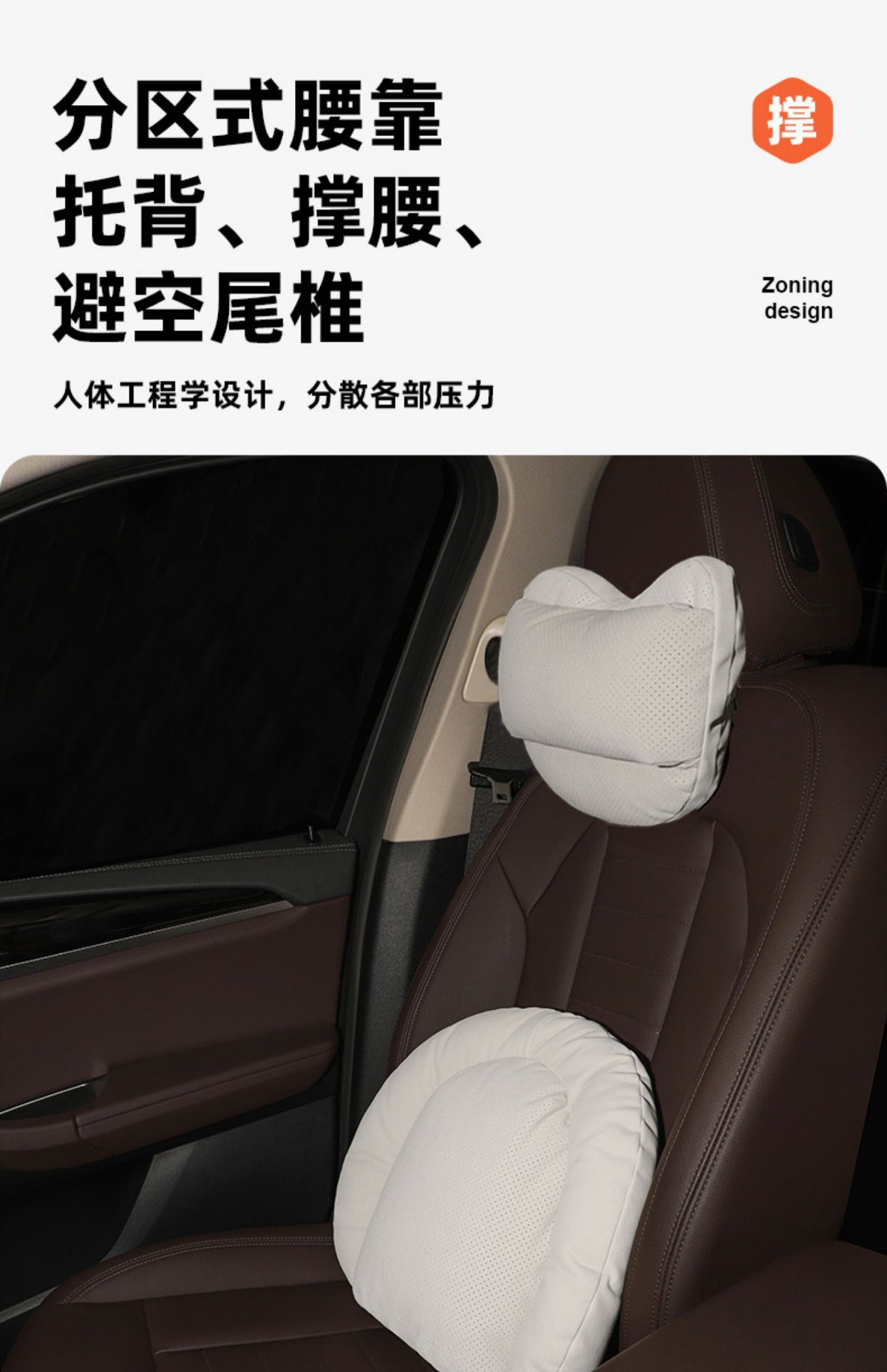 Auto parts car headrest and lumbar support set, double-layer decompression neck pillow, high-end car cushion and lumbar support