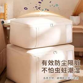 牛津布被子收纳袋加厚大容量行李袋换季衣物棉被整理袋可视防尘袋