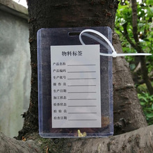 标识A4挂绳卡套硬片夹子吊牌透明物料A5PVC签文件封套防水袋塑料