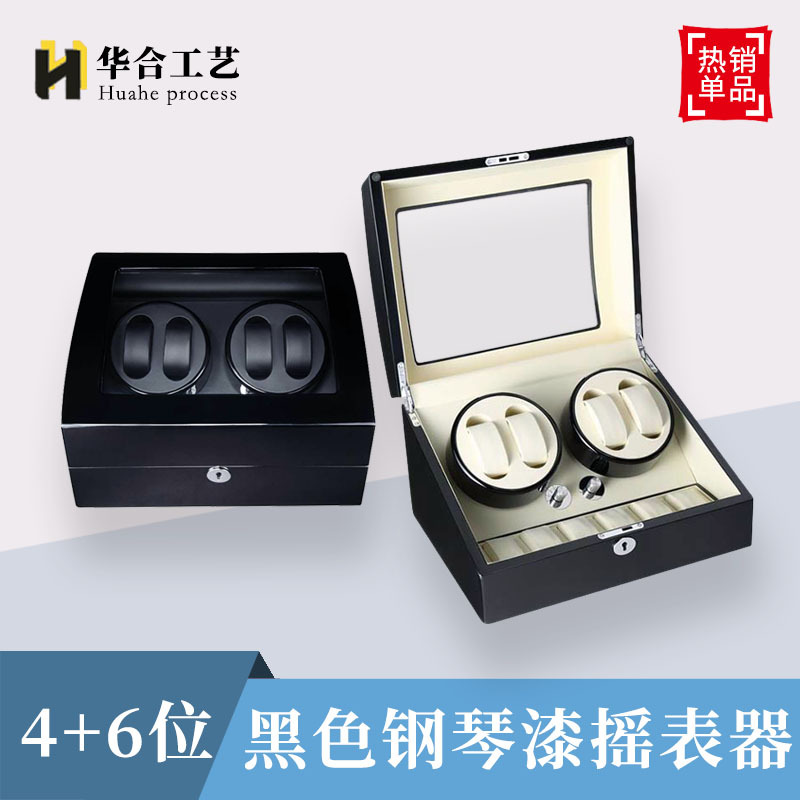 厂家现货10位钢琴烤漆摇表器马达盒超静音自动旋转上链手表收纳盒