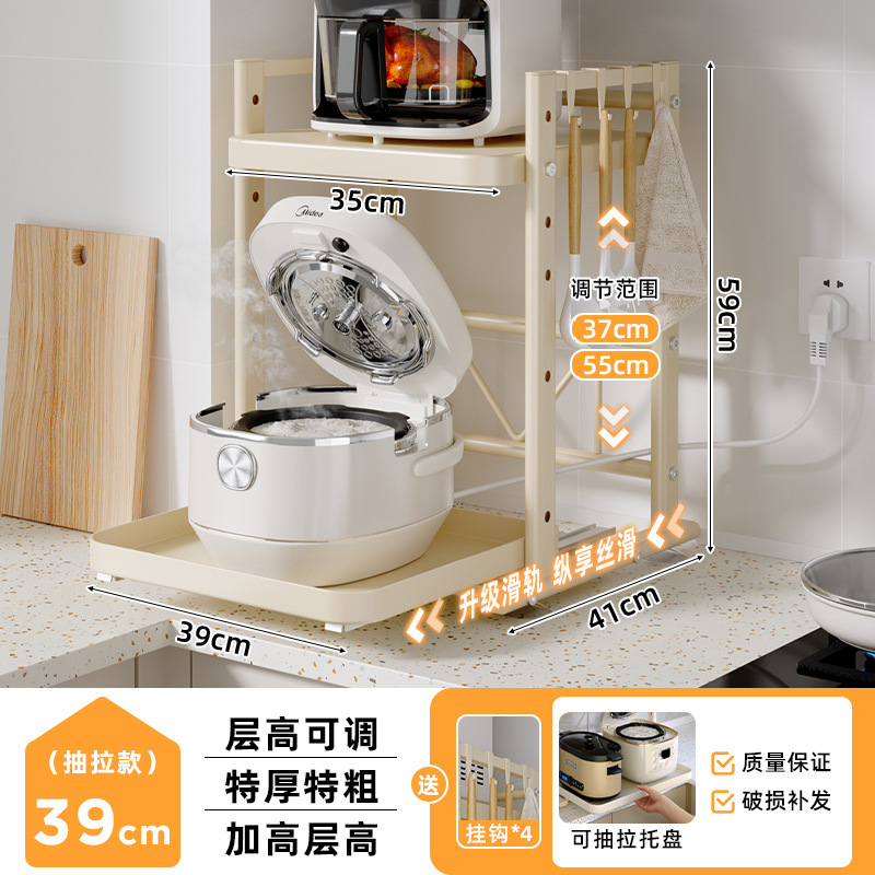 Estante de almacenamiento multicapa para cocina de cocina con soporte de horno de microondas retráctil ajustable