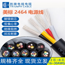 ���lUL����2464��о�o�׾�12-30AWG�� о늾�2 3 4 5 6 7 8о����