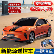胜雄威腾遥控汽车男孩2026玩具车四驱赛车礼物儿童电动rc遥控汽车