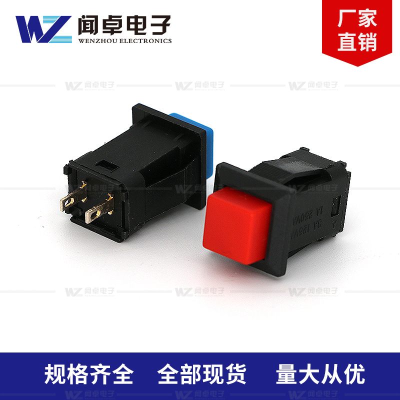 厂家供应DS-430小型按钮开关无锁开关 点动按钮开关 平头方形按钮