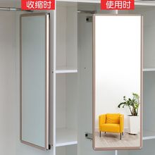 衣柜试衣镜折叠推拉镜内置全身镜衣橱内装伸缩带镜子可旋转穿衣镜