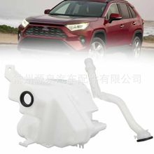 ������2020�����RAV4 ���粣��ϴ�»�����ˮ��+��85315- 42460