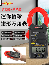 399A�Q���f�ñ������Q�Δ�������� 0.01A�y�������Q���O��