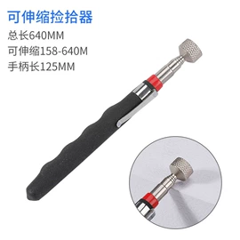 钳工工具;其它手动工具;其他维护工具