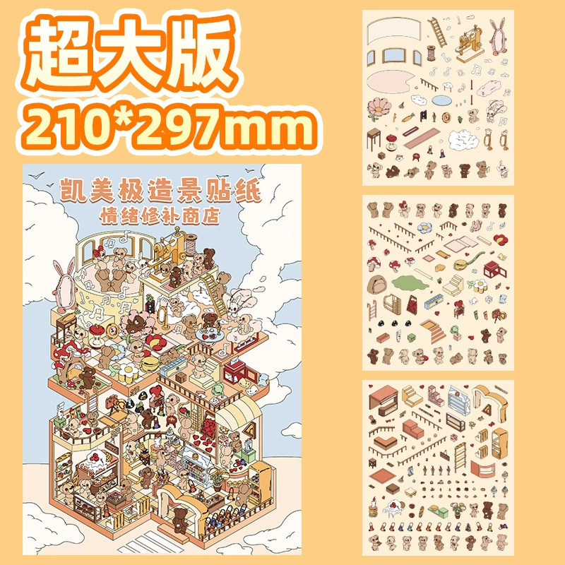 3D Large Scene Sticker, Cute Cartoon Storage System, Korean Style, Multi-Theme
