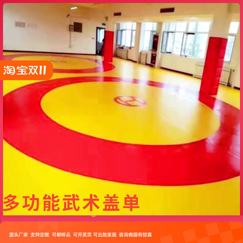 Specialized Circle Wrestling Cover for Martial Arts Sanda Competition, Thickened Pvc Fighting Muay Thai Venue Cover