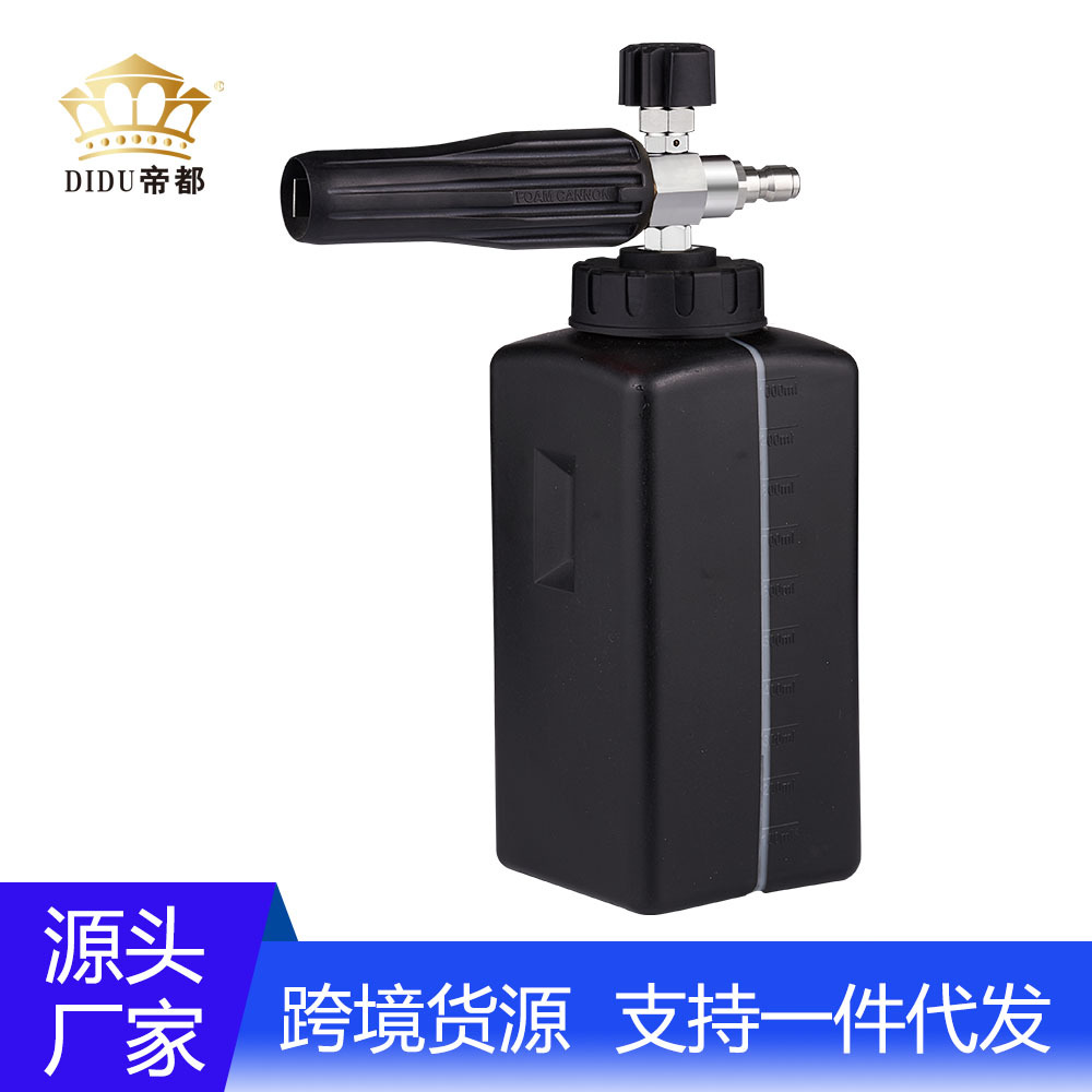 厂家直销高压清洗机专用泡沫壶洗车神器家用泡沫枪电镀工艺轻松洗
