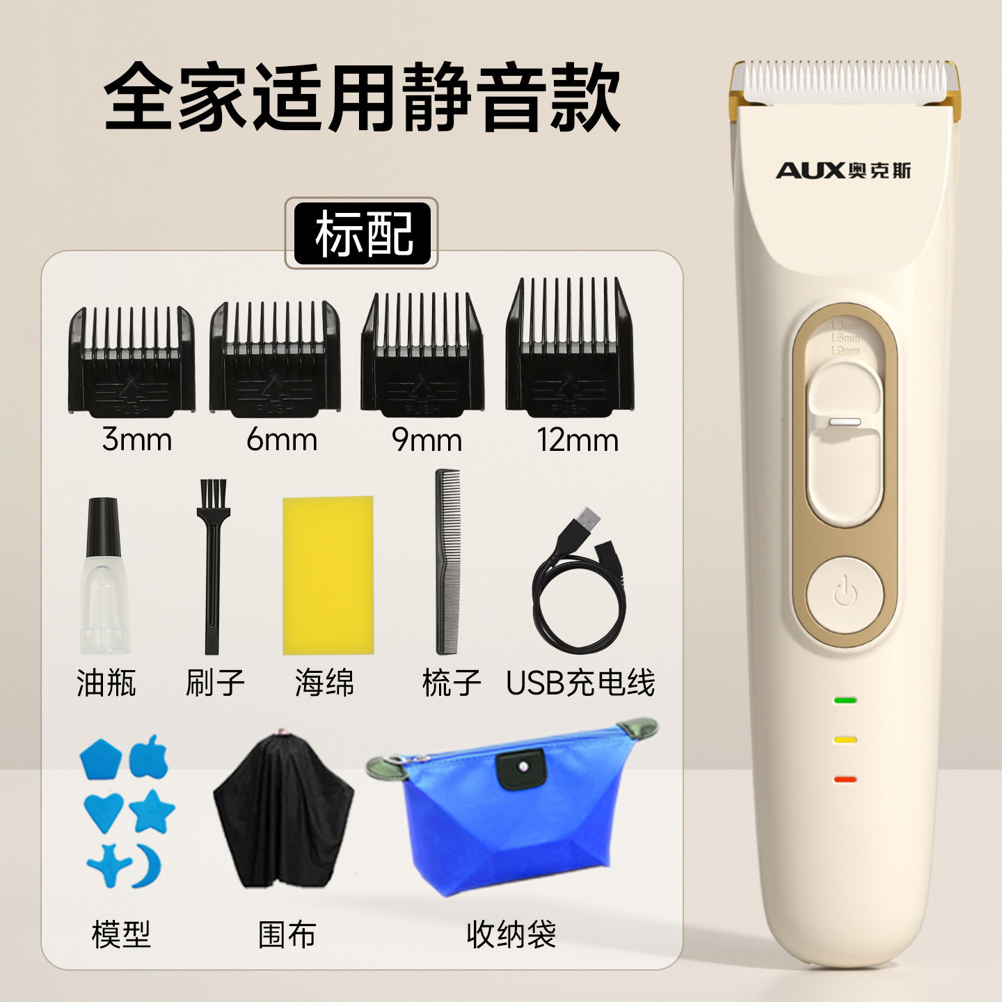 크림 화이트 - 기본 사양
