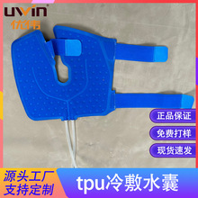 TPU���ˮ�����C�������ˮѭ�h���ˮ�ҭh�����|tpu����ˮ��