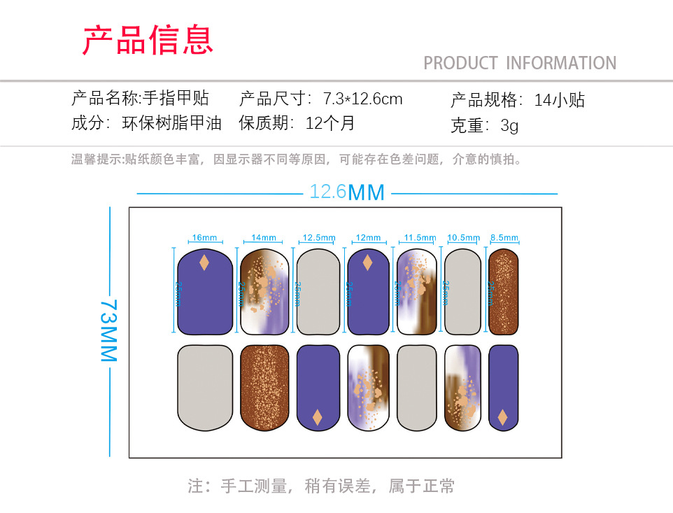 产品信息-dq