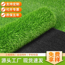 仿真草皮;仿真绿植;篱笆/栅栏