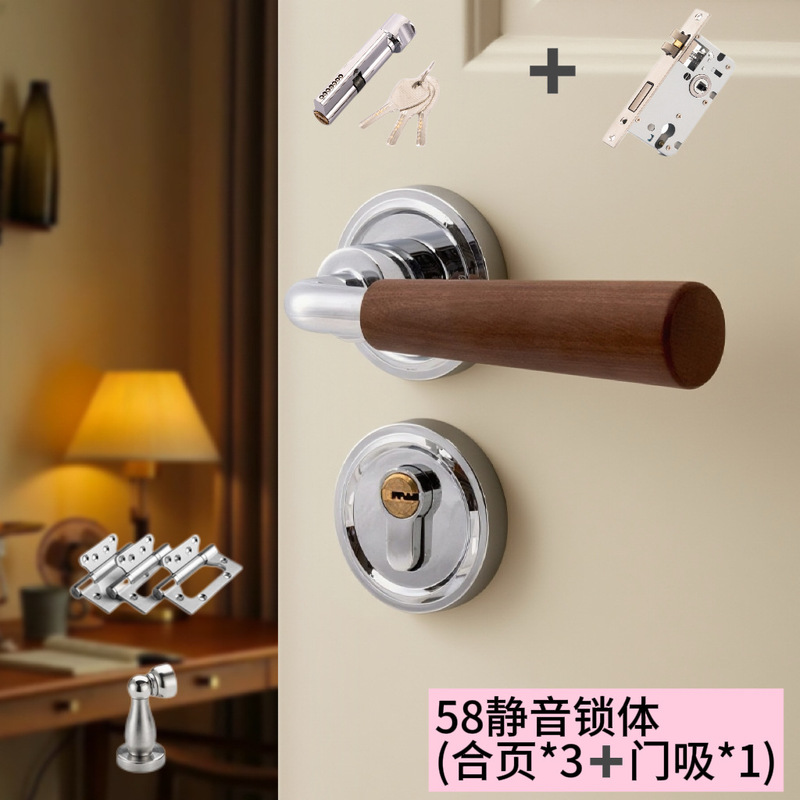 中古风复古门锁卧室静音房间门锁胡桃木门把手室内磁吸木门分体锁|undefined